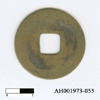 藏品(宋仁宗「景祐元寶」)的圖片